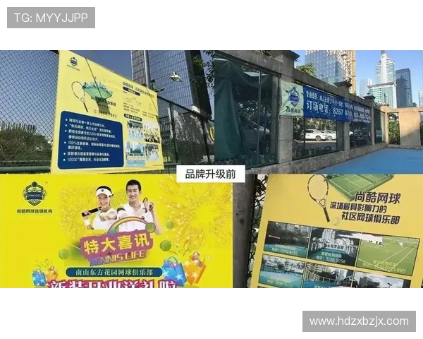 杭州网球队与南京网球队赛后复盘分析力量对比与战术探讨 杭州网球队与南京网球队赛后复盘分析力量对比与战术探讨