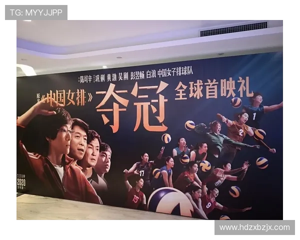 西安排球队的奋斗历程与挑战赛背后的故事揭秘 西安排球队的奋斗历程与挑战赛背后的故事揭秘