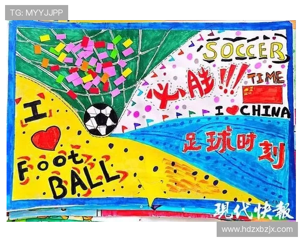 足球巨星与小学老师的奇妙邂逅揭示了梦想与教育的力量