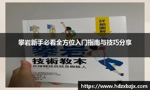 jinnianhui金年会