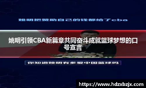 jinnianhui金年会