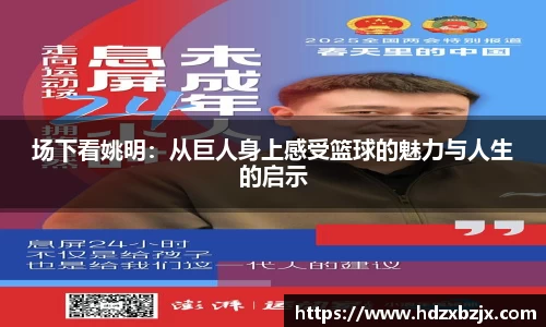 金年会体育