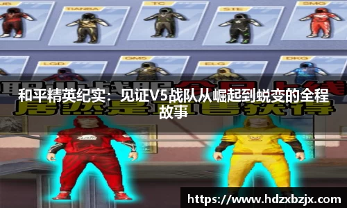 jinnianhui金年会