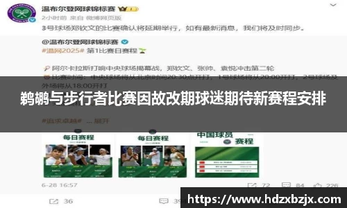 金年会诚信至上