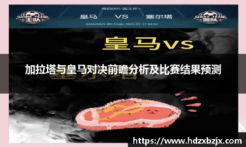 金年会诚信至上