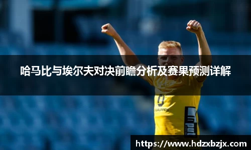 金年会体育