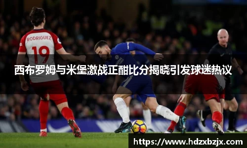 金年会体育