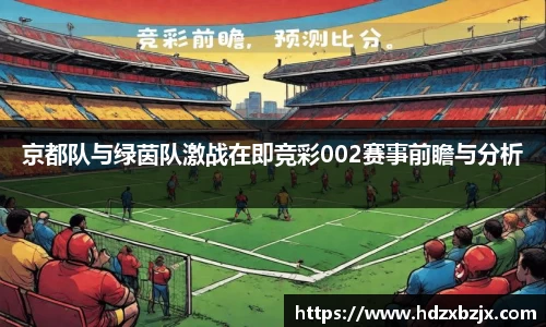 金年会