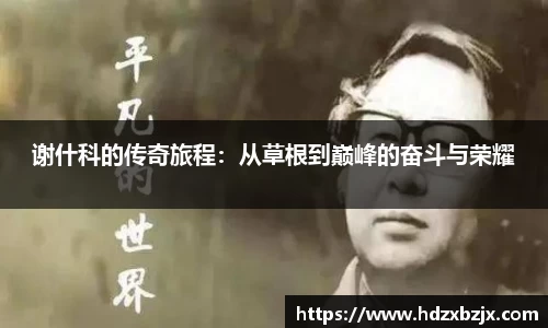 金年会诚信至上