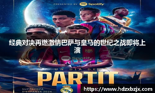 金年会