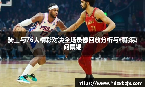jinnianhui金年会