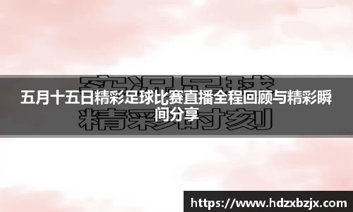 金年会体育