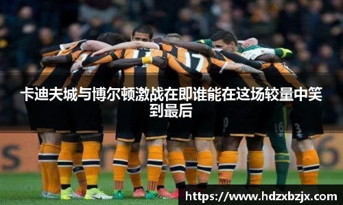 金年会体育