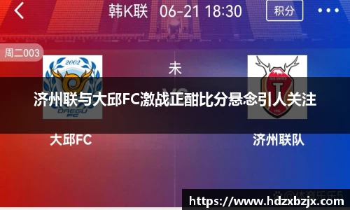 金年会