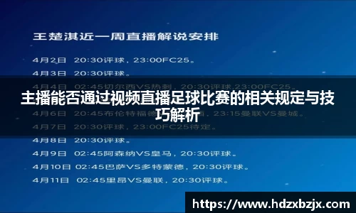 jinnianhui金年会